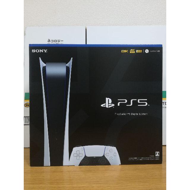 PlayStation 5 Digital Edition - www.sorbillomenu.com