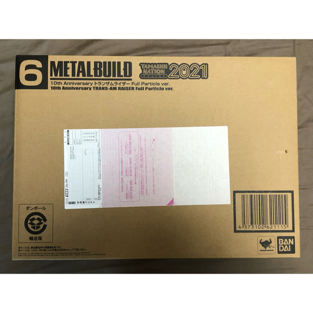 METAL BUILD 10th Anniversary トランザムライザー