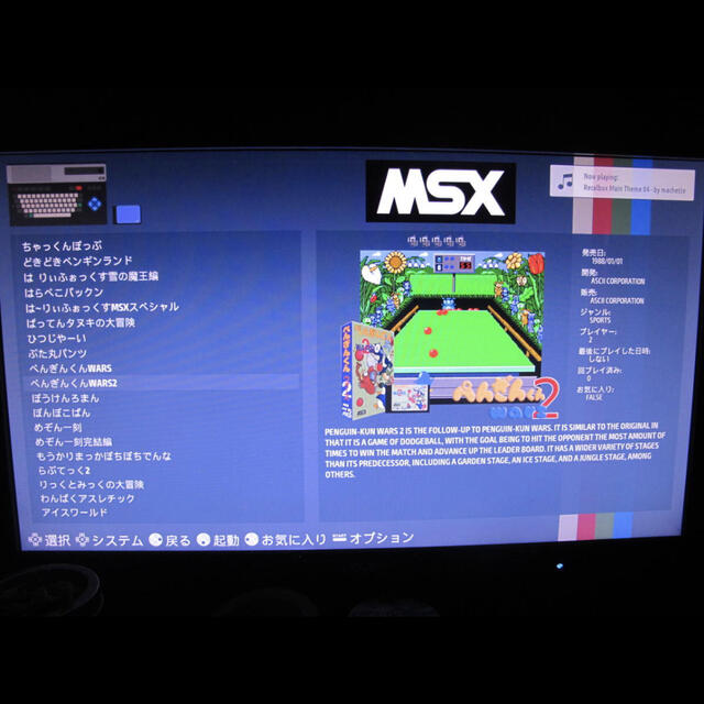 レトロボックス　Raspberry Pi3 エンタメ/ホビーのゲームソフト/ゲーム機本体(家庭用ゲーム機本体)の商品写真