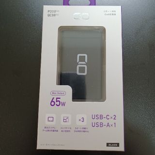 LilNob GaN 65W CIO G65W2C1A 充電器(バッテリー/充電器)