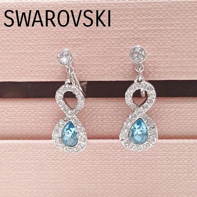 美品　SWAROVSKI　イヤリング　クリップ　シルバー　インフィニティ