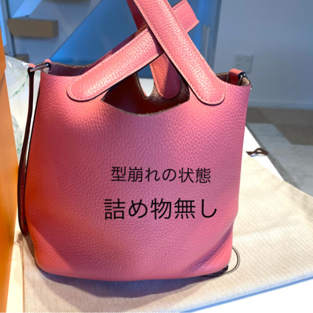 Hermes(エルメス)のエルメス　ピコタンロックPM ✳︎鍵、カデナは新品　315000円です。 レディースのバッグ(トートバッグ)の商品写真