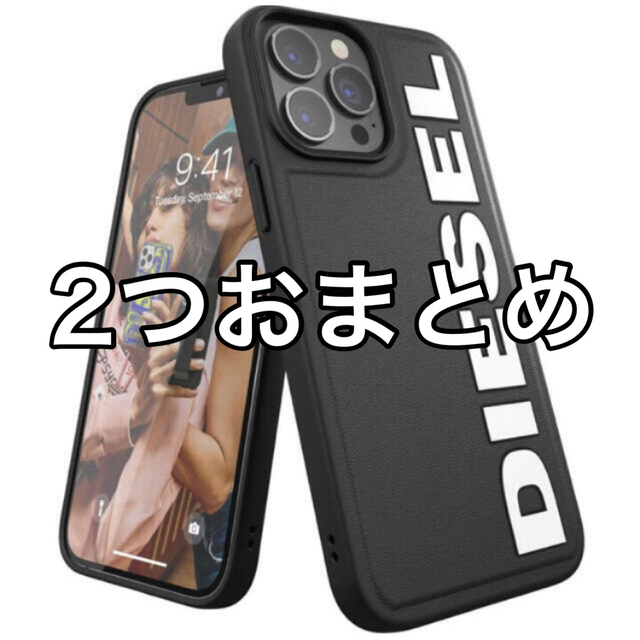 カテゴリー【2つセット】DIESEL iPhone13mini & iPhone12手帳型