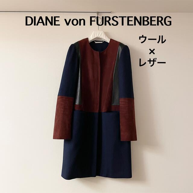 【美品】DIANEvonFURSTENBERG ニットコート グレー ￼￼ M