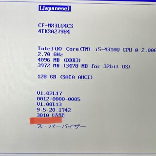 パナソニック(Panasonic)の【toto様専用】cf-mx3 (ノートPC)