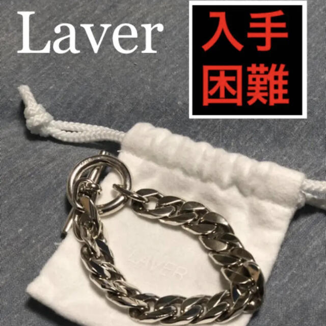 ブレスレットLAVER  11mm Curb Chain T Bar Bracelet