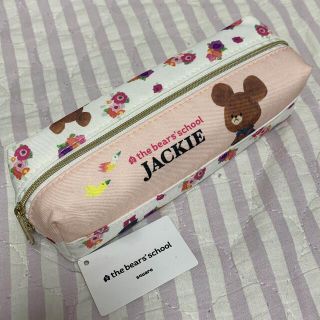 クマノガッコウ(くまのがっこう)の【くまのがっこう】ペンケース(ペンケース/筆箱)