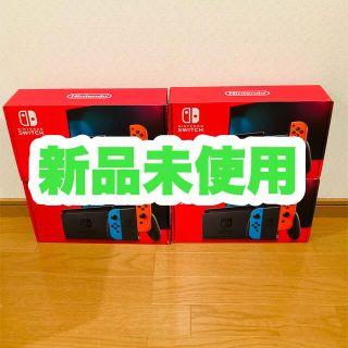 ニンテンドースイッチ(Nintendo Switch)の【新品未使用】4台　Nintendo Switch ネオンカラー(家庭用ゲーム機本体)