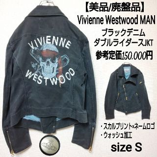 ヴィヴィアン(Vivienne Westwood) ライダースジャケット(メンズ)の通販