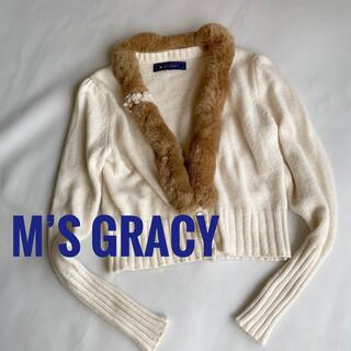 M'S GRACY - M’S GRACY エムズグレイシー ニット カーディガン レッキスファーの通販｜ラクマ