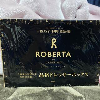 ロベルタディカメリーノ(ROBERTA DI CAMERINO)の＆ROSY 9月号 付録　ロベルタディカメリーノ　品格ドレッサーボックス(メイクボックス)