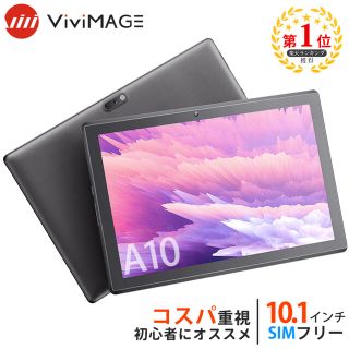 ジャンク VIVIMAGE A10 タブレット