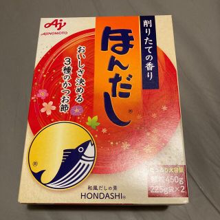 アジノモト(味の素)のAJINOMOTO ほんだし(調味料)