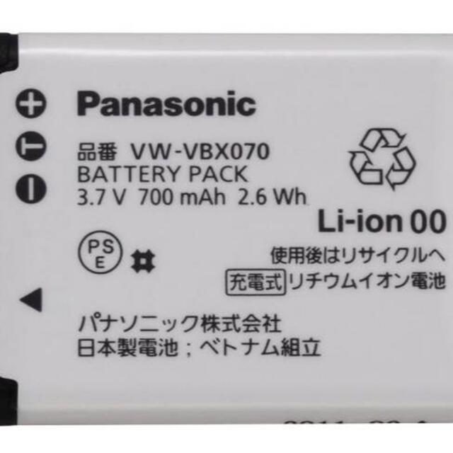 Panasonic(パナソニック)の日本語 純正 VW-VBX070 新品 パナソニック バッテリー スマホ/家電/カメラのカメラ(デジタル一眼)の商品写真