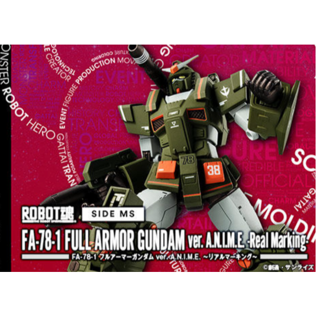 ROBOT魂 <SIDE MS> FA-78-1 フルアーマーガンダム ver