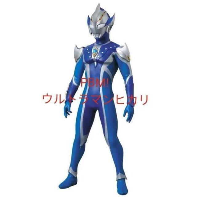 PROJECT BM! No.54 PBM! ウルトラマンヒカリ