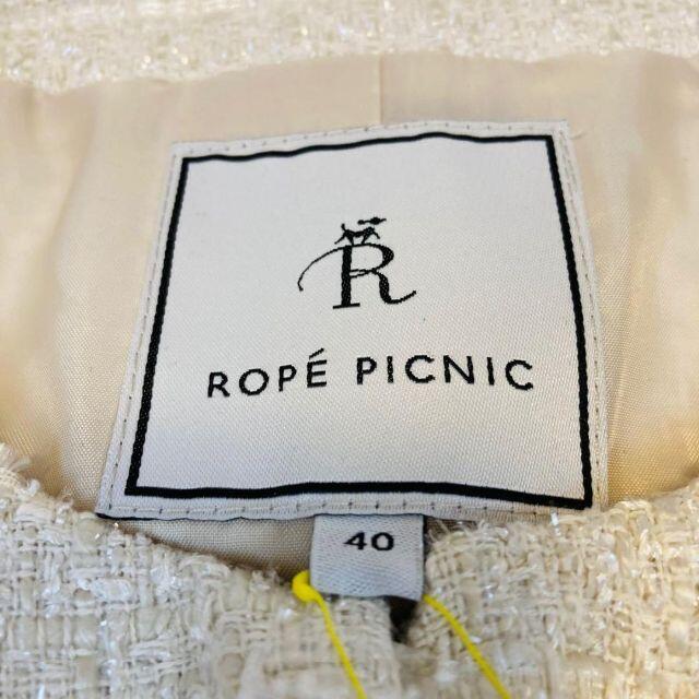 Rope' Picnic(ロペピクニック)の【新品タグ付き♪ 】 ROPE PICNIC 40 ノーカラー ツイードスカート レディースのフォーマル/ドレス(スーツ)の商品写真