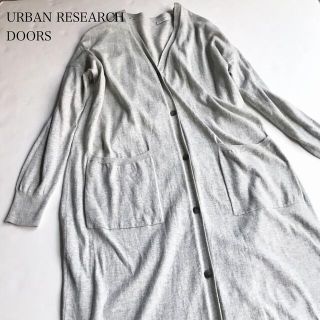 アーバンリサーチドアーズ(URBAN RESEARCH DOORS)のアーバンリサーチドアーズ ロングカーディガン グレー　M(カーディガン)