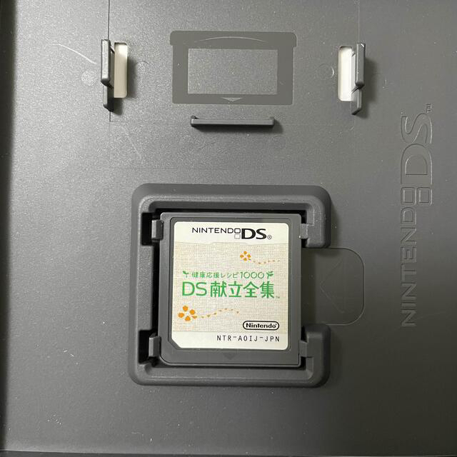 ニンテンドーDS(ニンテンドーDS)のDSソフト DS献立全集 健康 応援 レシピ 1000  ♡ 中古 エンタメ/ホビーのゲームソフト/ゲーム機本体(その他)の商品写真