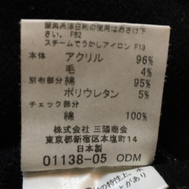 BURBERRY(バーバリー)のバーバリー　男の子　長袖　140A キッズ/ベビー/マタニティのキッズ服男の子用(90cm~)(ニット)の商品写真