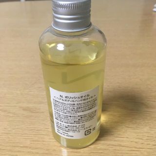 ナプラ(NAPUR)のナプラ　N.ポリッシュオイル　150ml(オイル/美容液)