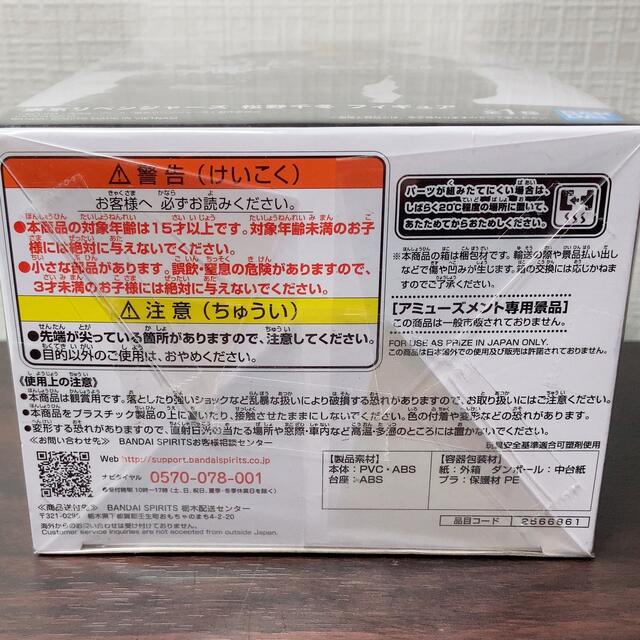 東京リベンジャーズ　松野千冬フィギュア 3