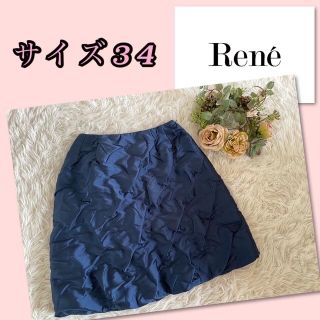 ルネ(René)の♡ルネ　Rene  バルーンスカート♡(ひざ丈スカート)