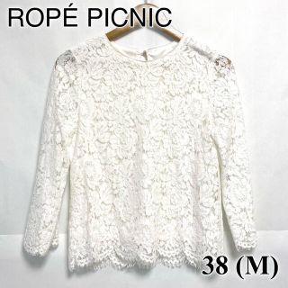 ロペピクニック(Rope' Picnic)のロペピクニック【スカラップレースブラウス シャツ ホワイト 38 Mサイズ】(シャツ/ブラウス(長袖/七分))