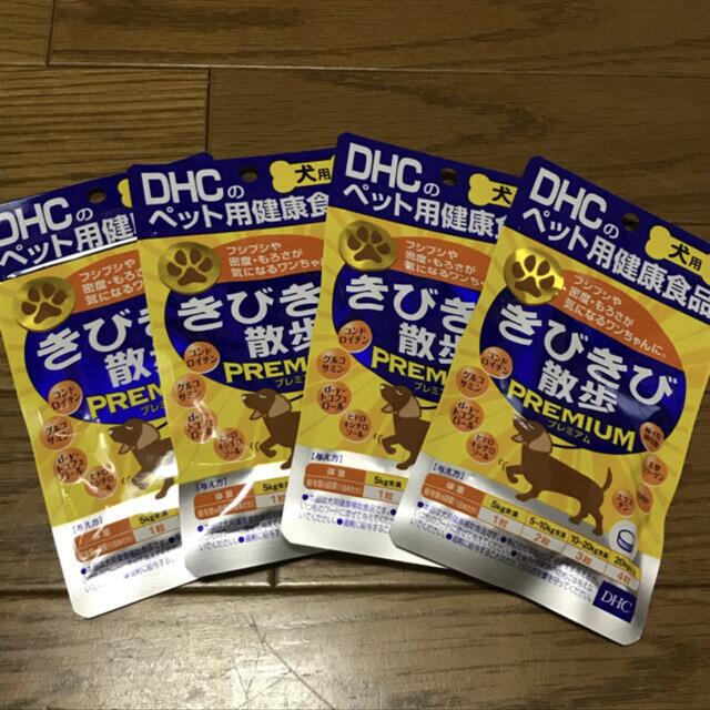 DHC(ディーエイチシー)のきびきび散歩 プレミアム 4袋 その他のペット用品(犬)の商品写真