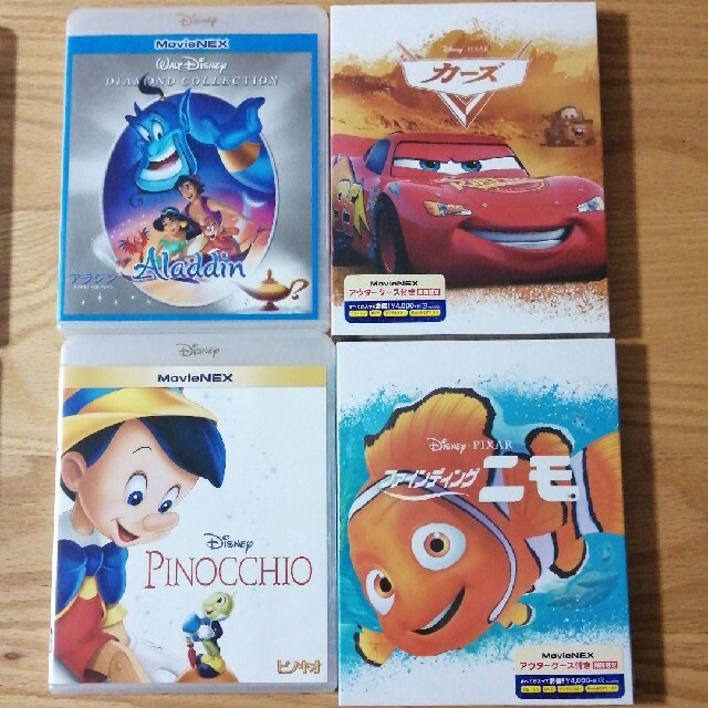 ディズニー　DVD 4点セット 国内正規品　未再生　タイトル自由