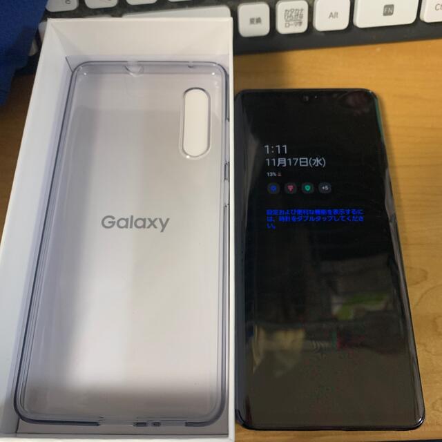 スマートフォン本体GALAXY A41