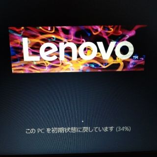 レノボ(Lenovo)のLenovo ideapad 120s-14lAP(ノートPC)