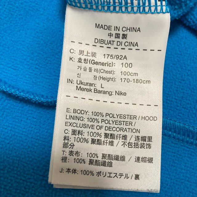 NIKE(ナイキ)のナイロンジャケット チャック付きパーカー NIKE ナイキ メンズのジャケット/アウター(ナイロンジャケット)の商品写真