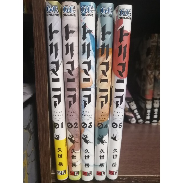 トリマニア 全巻 全巻セット うらみちお兄さん 久世岳の通販 By プロフ必読 コメ逃げブロック ラクマ