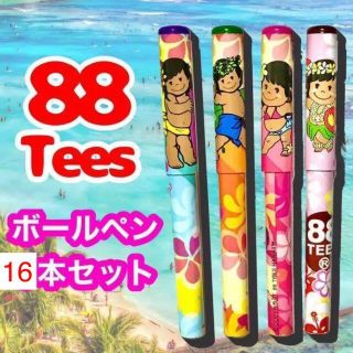 新品　88Tees 可愛いボールペン　16本セット(ペン/マーカー)