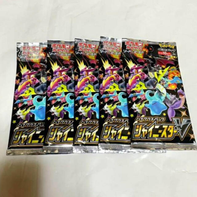 格安新品
ポケモン - シャイニースター v 未開封 未サーチ品 Box/デッキ/パック 格安新品
ポケモン - シャイニースター v 未開封 未サーチ品 Box/デッキ/パック