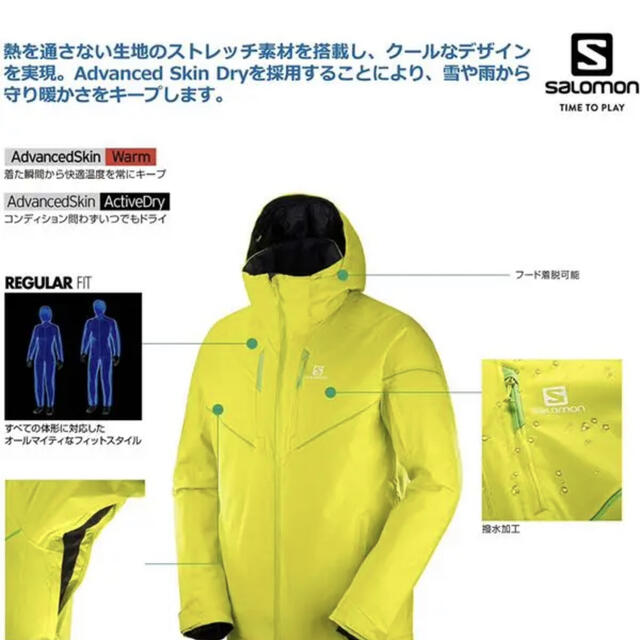 SALOMON(サロモン)のサロモン　スキーウェア　SALOMON Stormrace JKT スポーツ/アウトドアのスキー(ウエア)の商品写真