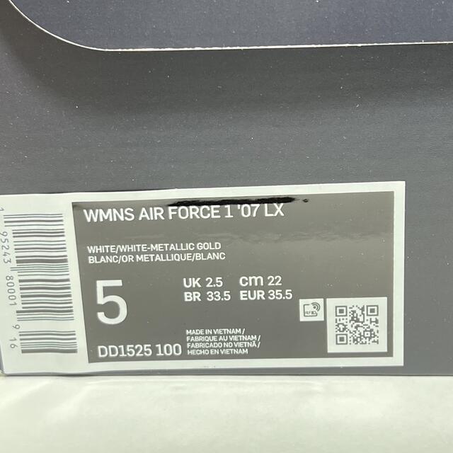 NIKE(ナイキ)の【希少サイズ】WMNS NIKE エアフォース1  ホワイトペンダント 22cm レディースの靴/シューズ(スニーカー)の商品写真