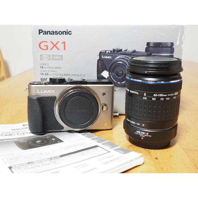 Panasonic(パナソニック)のLUMIX DMC-GX1+40-150mmレンズ＋マウントアダプター スマホ/家電/カメラのカメラ(ミラーレス一眼)の商品写真