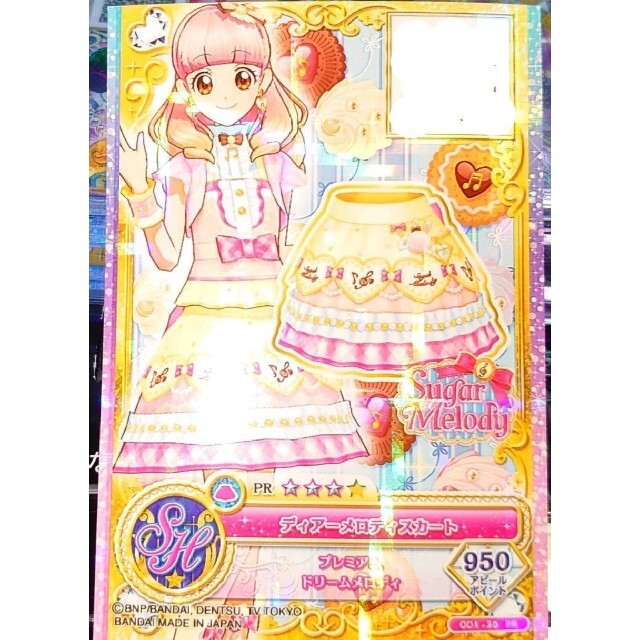 アイカツ!(アイカツ)のディアーメロディスカート エンタメ/ホビーのアニメグッズ(カード)の商品写真