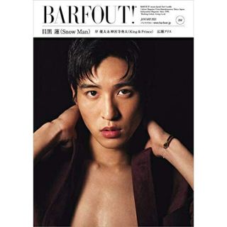 ジャニーズ(Johnny's)のBARFOUT! 2021年1月号 Volume304 目黒蓮 Snow Man(アート/エンタメ/ホビー)