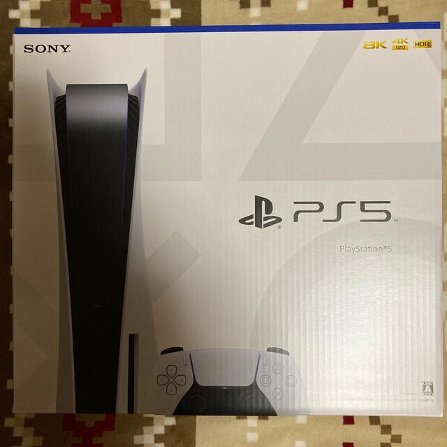 【新品未開封】SONY PlayStation5 CFI-1100A01