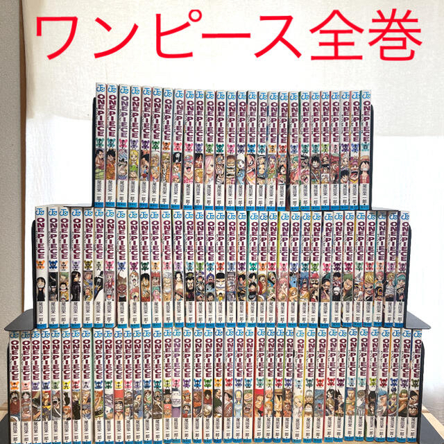 ワンピース全巻 One Piece 漫画 全巻の通販 By まっち ラクマ