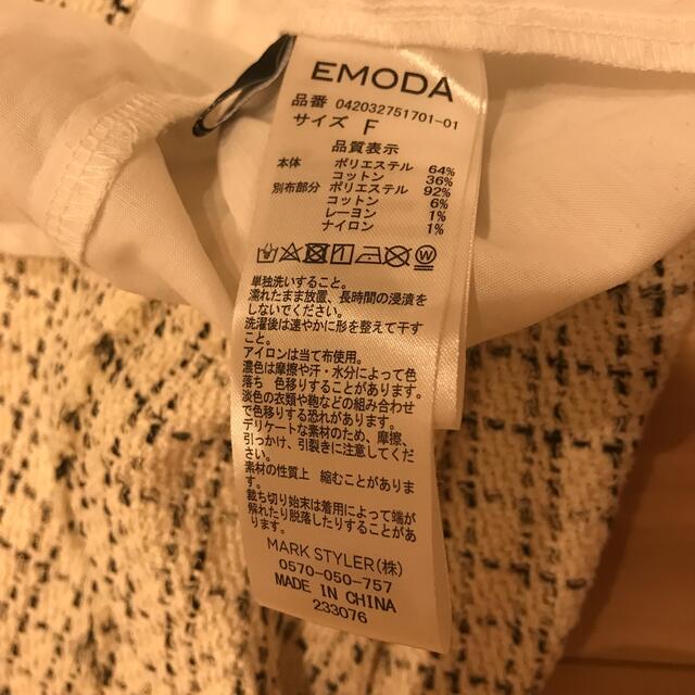 EMODA(エモダ)のEMODA オフショルツイードシャツ レディースのトップス(シャツ/ブラウス(半袖/袖なし))の商品写真