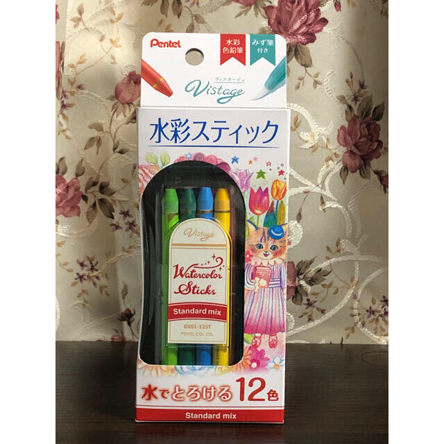 ぺんてる 全芯色鉛筆 水彩スティック 12色 スタンダードミックス | フリマアプリ ラクマ
