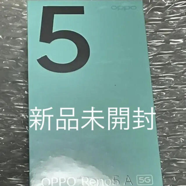 oppo reno5 a　新品未開封　アイスブルー