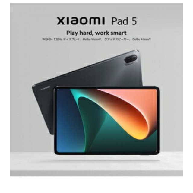 Xiaomi Pad5 128GB ゴズミックグレー 国内正規品