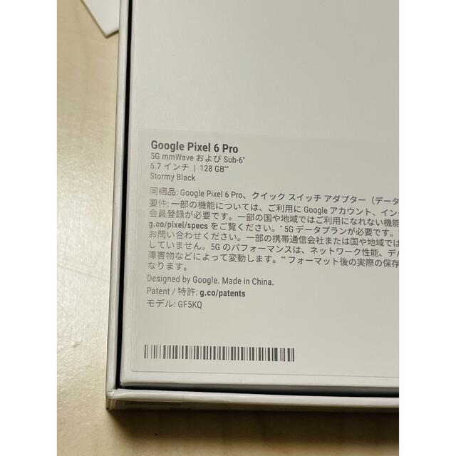 Google(グーグル)のgoogle pixel 6 pro 128GB stormy black 2台 スマホ/家電/カメラのスマートフォン/携帯電話(スマートフォン本体)の商品写真