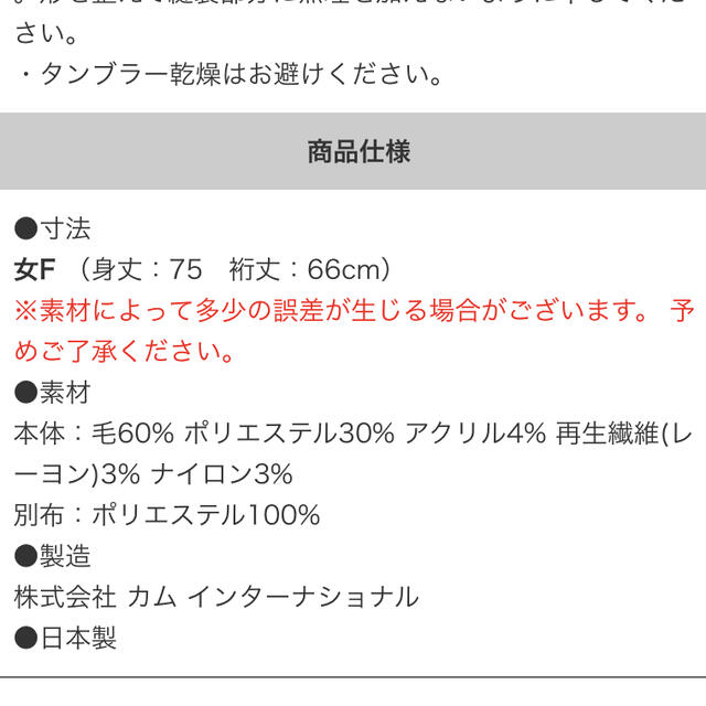 SOU・SOU(ソウソウ)のsousou きさらぎ　梳毛　千鳥格子織　羽織　濡羽色　濃灰 レディースのジャケット/アウター(その他)の商品写真