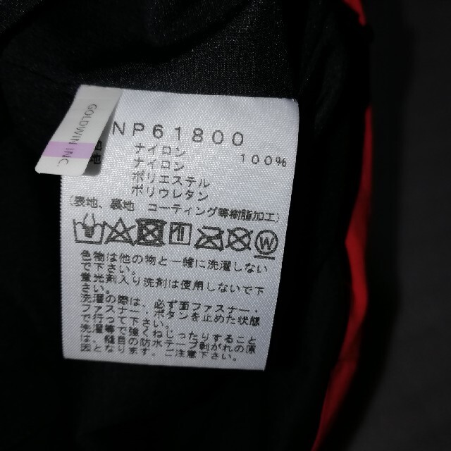 THE NORTH FACE ノースフェイス マウンテンジャケット 1